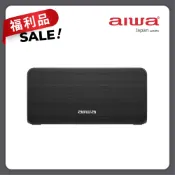 【福利品】AIWA 愛華 便攜式藍牙喇叭 SB-X120 (黒/灰 2色)