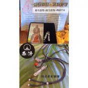 泰淨⚜️龍婆宋蓬⚜️力泥符管