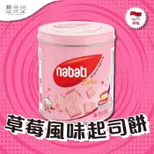 印尼 RICHEESE Nabati Strawberry 草莓風味起司餅 300g