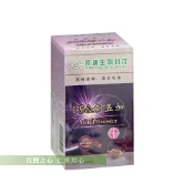 仁美良食 長庚生技 PS&刺五加(120粒/瓶)