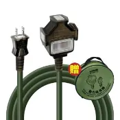 【SYNCO 新格牌】動力延長線 2P1開3插 15M 軍綠色 含收納袋(台灣製 新安規 室內戶外安心用)