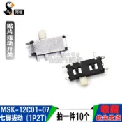 協貿國際日用品生活11館 海雀 七腳拔動 MSK-12C01-07(1P2T) 貼片撥動開關 (10個)