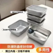 不鏽鋼保溫飯盒 餃子盒 長方形多用盒 帶蓋保鮮盒 野餐便當盒 擺攤盛裝 餃子收納盛裝 飯菜分裝盒 密封保存