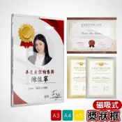 (店+)獎狀框 證書框 磁性展示貼 A3A4獎狀框 相框 磁吸相框 壁掛相框 海報框 壓克力海報框