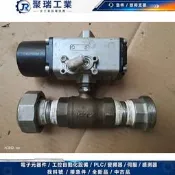 【量大價優】CS-2  KITZ  氣動閥 拆機一臺  不