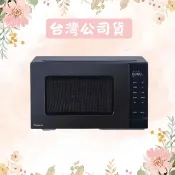 Panasonic 國際牌25L轉盤式微電腦微波爐 NN-ST34NB｜省空間大容量 900W火力 兒童安全鎖 黑色