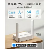 《KIMBO》現貨發票 cudy LT300(支援4G SIM卡分享器 網卡路由器 wifi隨身路由器)