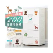 (店+)【STYLE 格調】童趣五層抽屜收納櫃42面寬多種款式 置物櫃 收納箱 五層櫃 抽屜櫃