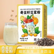 💖現臺有貨💖奇亞籽豆漿粉方便早餐豆漿營養衝飲粉質細膩不加蔗糖代餐飽腹正品