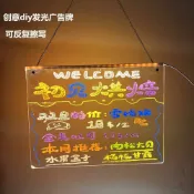鴻運通商行 diy可擦手寫透明亞克力發光寫字板留言板燈牌led廣告牌擺攤熒光板