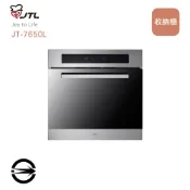 喜特麗 【全省配送】喜特麗JT-7650L豪華型炊飯鍋收納櫃60cm