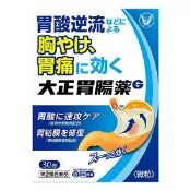 【DOKODEMO】大正製藥 大正胃腸藥G  30包