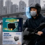 (店+)【松鼠購物】 四層過濾活性碳口罩 黑色口罩 平面口罩 50片/盒 成人口罩 防塵口罩 獨立包裝 不起毛球 未滅菌 活性碳 口罩