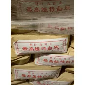 【順億化工】氫氧化鈣 消石灰 1公斤 (熟石灰) 石灰 熟石灰【AAA 02】