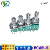 RK097N/RV097G可調電位器 3/5/6腳單聯雙聯 B5K/10K/20K/50K/100K