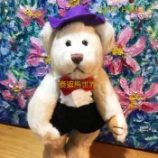 TEDDY HOUSE 泰迪熊 【TEDDY HOUSE】泰迪熊玩具玩偶公仔絨毛復古黃金亮毛凱薩王子(休閒)手腳可動