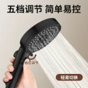 阿嫲的百寶屋 大出水噴霧五檔多功能增壓淋浴花灑噴頭磨砂黑色手持蓮蓬頭套裝{鑫弘-工葉電器}可開發票
