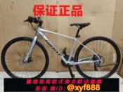 愛尚購物 {可打統編 最低價}二手捷安特平把公路自行車 escape fastroad sl1 2，revoltf1.f2