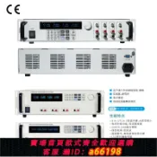 萬物百匯 【台灣公司 可開發票】30V60V3A5A10A可調四路程控多路直流穩壓電源2U3U機架式ATE供應器