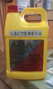 空壓機專用保養油..冷凍乾燥機.工業耐操型... 高價收 空壓機 沖床 車床.儲氣桶. 中古機械收購