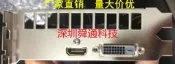 【限時下殺】技嘉顯卡擋板銀色定做 專用GV -N1030OC-2GI電腦機箱卡條配件