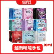 DOWNY隨手包柔軟精 越南柔軟精 香水柔軟精 衣物柔軟精 單包10ml/20ml