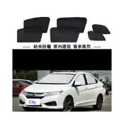 (店+)HONDA City遮陽簾 本田City車窗紗網 磁吸遮陽簾 City車窗簾 防蚊蟲 汽車紗窗 車用窗簾 專用汽車遮陽簾