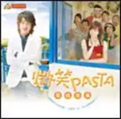 【灰熊iREAD】微笑Pasta電視寫真 三立電視