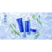 ❄〈現貨〉 KOSE 高絲 雪肌粹 防曬凝膠 完美防曬乳 美肌凝凍 洗面乳 洗顏粉 卸妝油 化妝水 旅行組 雪肌粋