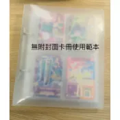 在台現貨24hr出貨 A5空白卡冊及2孔內頁 (韓專、拍立得、偶像學園、甲蟲王者、機甲、百獸及遊戲王皆適用)