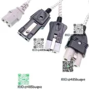 塞恩電源線九陽豆漿機電腦三孔每得電飯煲叉頭熱水壺電鍋吵鍋嗵勇