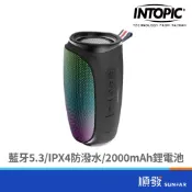 INTOPIC 廣鼎 SP-HM-BT276炫彩多功能藍牙喇叭 黑色｜10W｜IPX4防水｜藍芽5.3｜｜順發3C