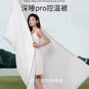 🏷️超值優惠🏷️同款深睡控溫被  夏涼被  夏季雙人單人 空調被 可水洗四季春秋被夏天