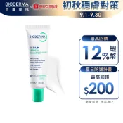 【BIODERMA 貝膚黛瑪】3D水楊酸粉刺淨痘精華30ml 官方直營 (贈潤色防曬2MLx2)