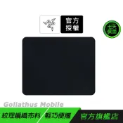 Razer 雷蛇 Goliathus Mobile Stealth Edition 重裝甲蟲移動潛行版 滑鼠墊 電腦鼠墊