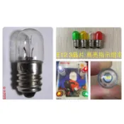 【金光閃閃】鎢絲 LED 6V 12V 18V 24V 30V 48V 110V 220V E12 3W 指示燈泡