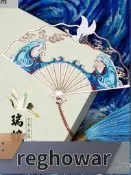 （可開發票）扇子 瑞鶴鏤 空折扇 金屬 書簽 禮盒 創意 故宮 博物院 古風 中國文化 折  露天市集  全臺（滿額免運