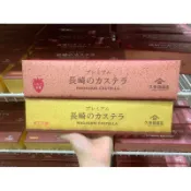 久世福長崎蛋糕 草莓/原味 314公克 好市多代購