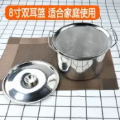 桃園快速🚚304不鏽鋼超細油炸過濾網漏勺洗小米芝麻神器油盆豬油罐麪粉篩