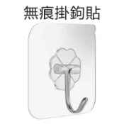 無痕黏貼掛勾 免打孔掛勾 透明貼片掛鉤 牆面掛鉤 適用室內/浴室平面牆 置物掛鉤 掛勾 掛鈎 掛勾貼 可調節掛勾