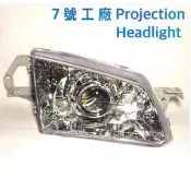 7號工廠 323 魚眼 大燈 98 99 00 01 02 03 04 05 無任何光圈款 MAZDA 馬自達