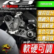 R3 MT03前叉預載 前叉蓋 預載調整 避震上蓋 高低可調正叉 倒叉 彈簧 前叉彈簧調整器YZF-R3 MT-03