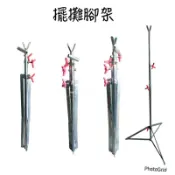 夜市/擺攤道具 夜市燈腳 夜市燈架 夜市三腳架 燈架 伸縮腳架 夜市攤販架 烤肉燈架 戶外燈架