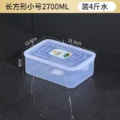 臺灣出貨🤞🤞冰箱收納盒家用食品級廚房保鮮盒蔬菜雞蛋儲存盒冷凍專用泡菜盒子