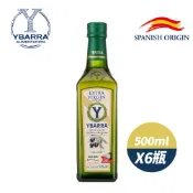 【YBARRA 益百萊】100%特級冷壓初榨橄欖油(500mlx6瓶/生飲級/玻璃瓶裝)