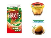 OK超商_統一布丁/7-11飲冰室茶集紅奶茶【全家_可口可樂/纖米脆脆香濃起司/貝果脆片】純喫茶葉蛋養樂多即享券電子票券
