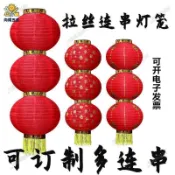 圓形紅燈籠 戶外防水燈籠 春節裝飾燈籠 婚禮喜慶燈籠 多球體連串掛燈 舞台表演燈籠 橫向拉絲紋理 電子發票服務