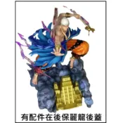 👑JT-026 雷神 28CM 艾尼路 艾涅爾 航海王海賊王 翻模 公仔 手辦 一番賞GK模型擺件客廳玄關送禮生