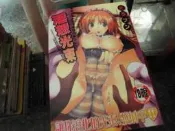 18禁漫畫~新視界C1141~淫想光束(全)~無釘無章~作者日本人~1樓Q25~2020-2-15