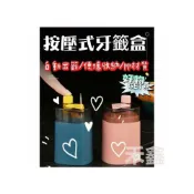 (店+)自動牙籤盒/按壓式創意牙籤盒/自動出籤盒
